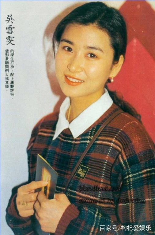 吴雪雯