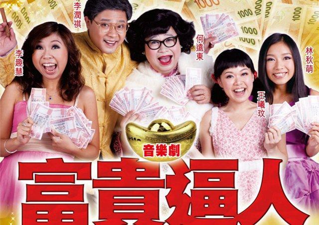 何远东