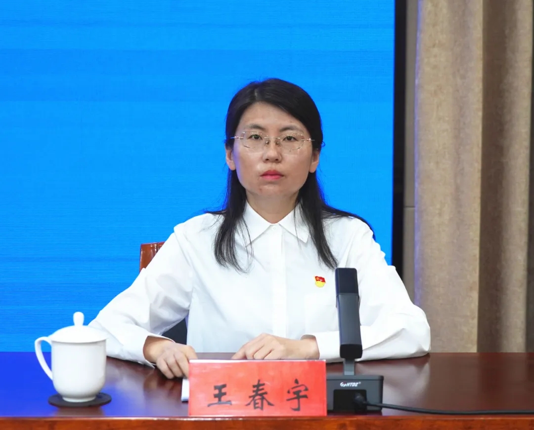 王春宇
