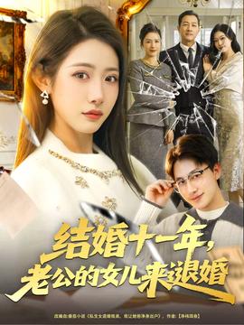斯凯沃克·休斯