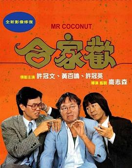 埃利奥特·考恩
