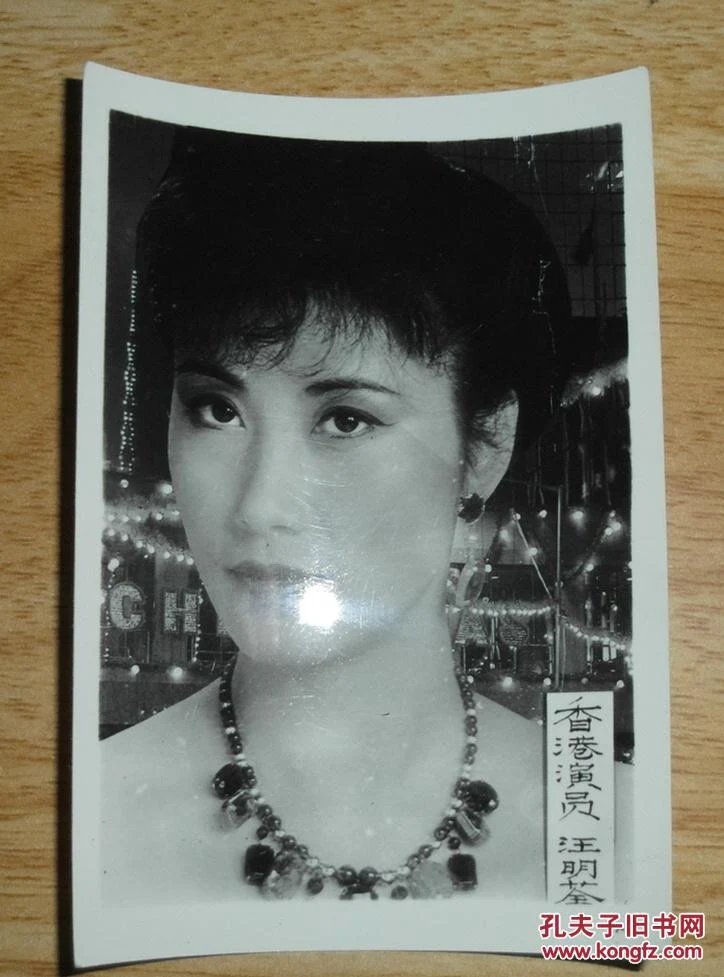 梁汉威