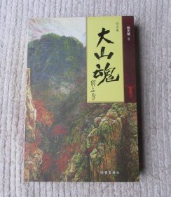 张玉太