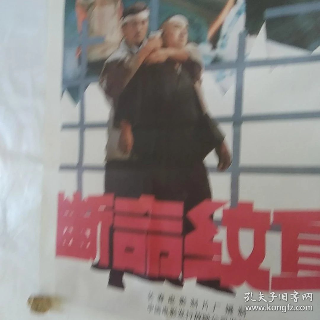 赵为恒