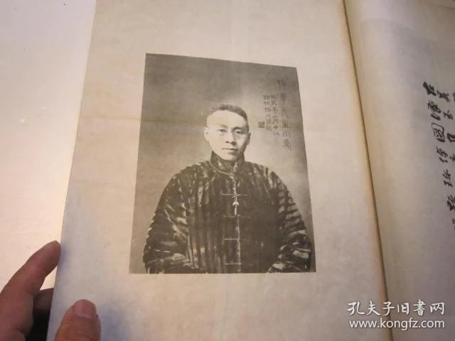 曹齐