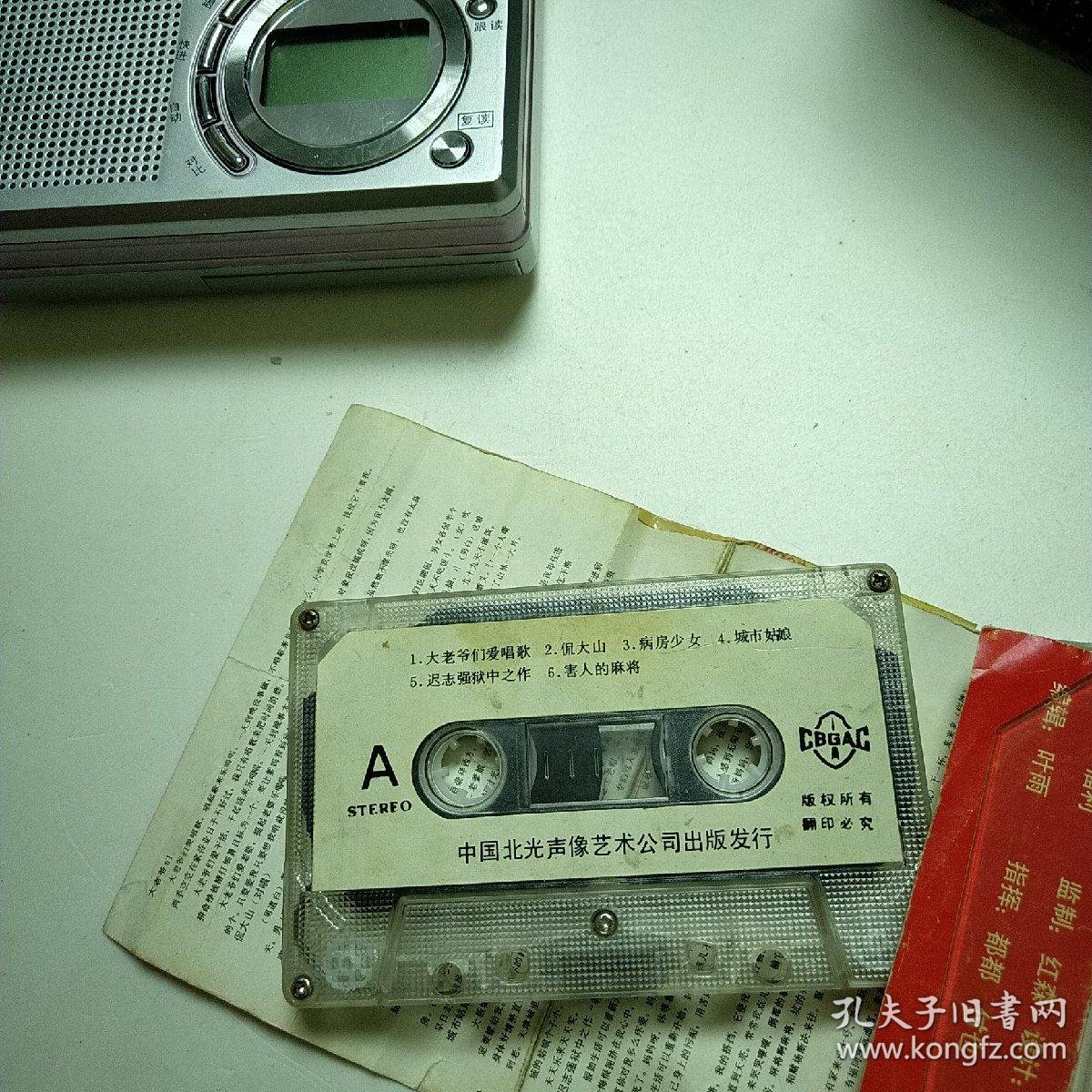 孙小文