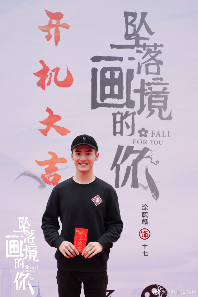 涂毓麟